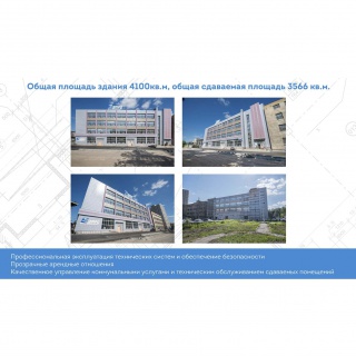 ���� - ������� ���������, ��������� � ������ - 3566 ��.�.